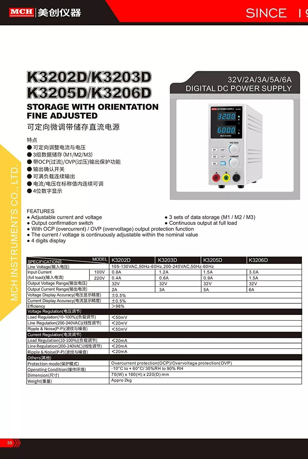 New K3206D DC Power Supply With Storage Function (SHIPS FROM MISSOURI)
